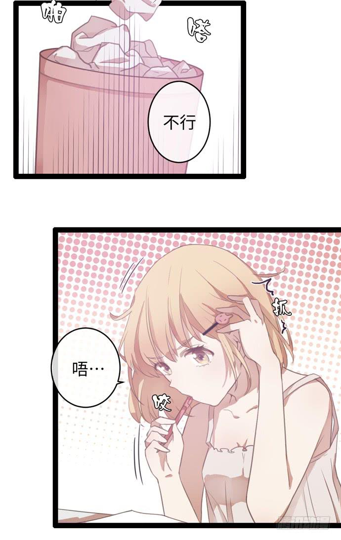 时尚封面我要上9