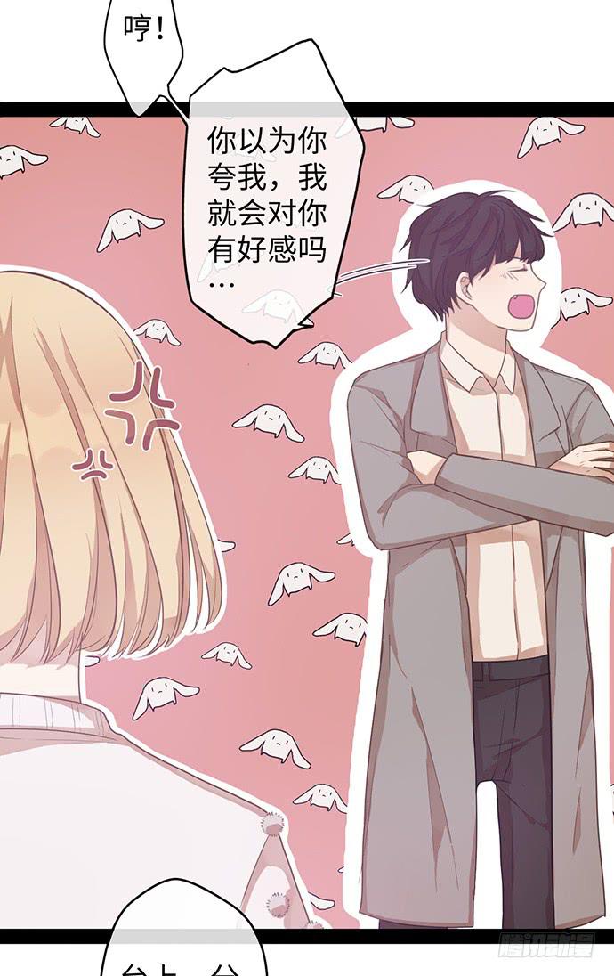 肯定故意崴到脚9