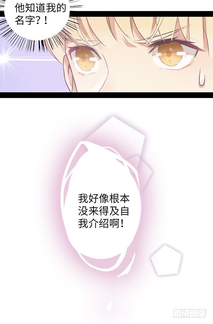 看我玩坏女助理56