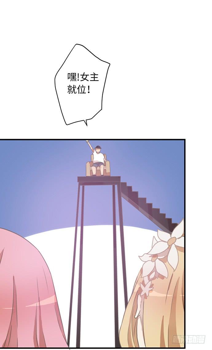 居然没有摆架子25