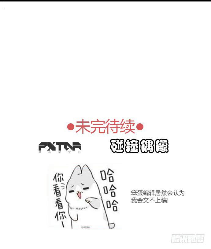 坑爹闺蜜恩仇录42