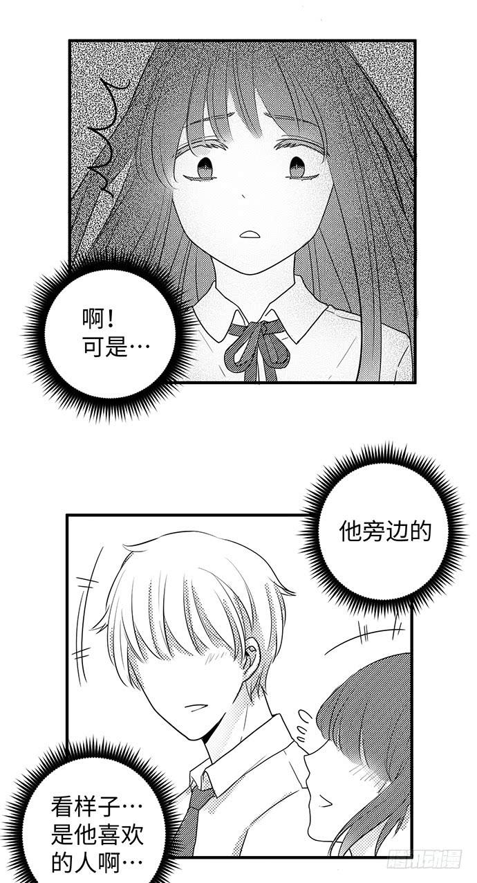 鬼鬼祟祟吴浩宇24