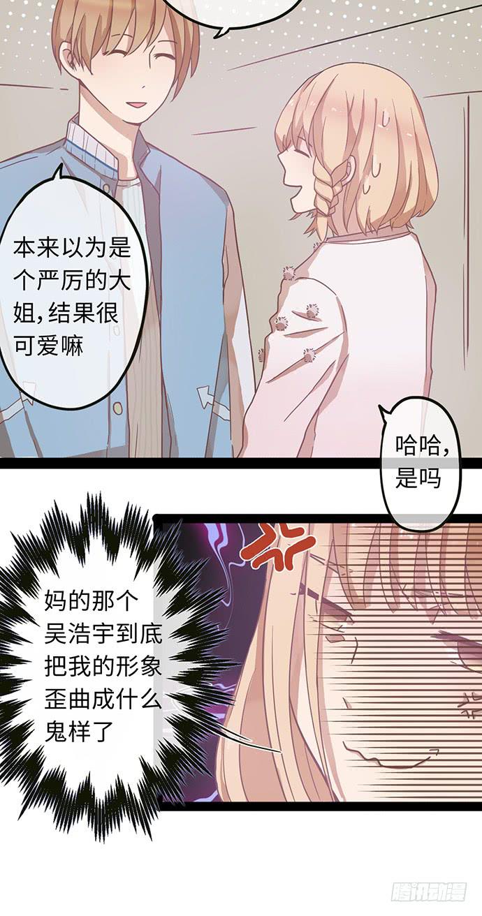 纨绔少爷用力干10