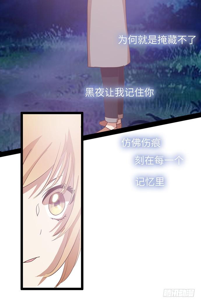 我是歌手吴浩宇18
