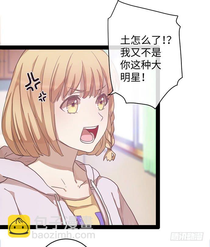 女装大佬真华丽20