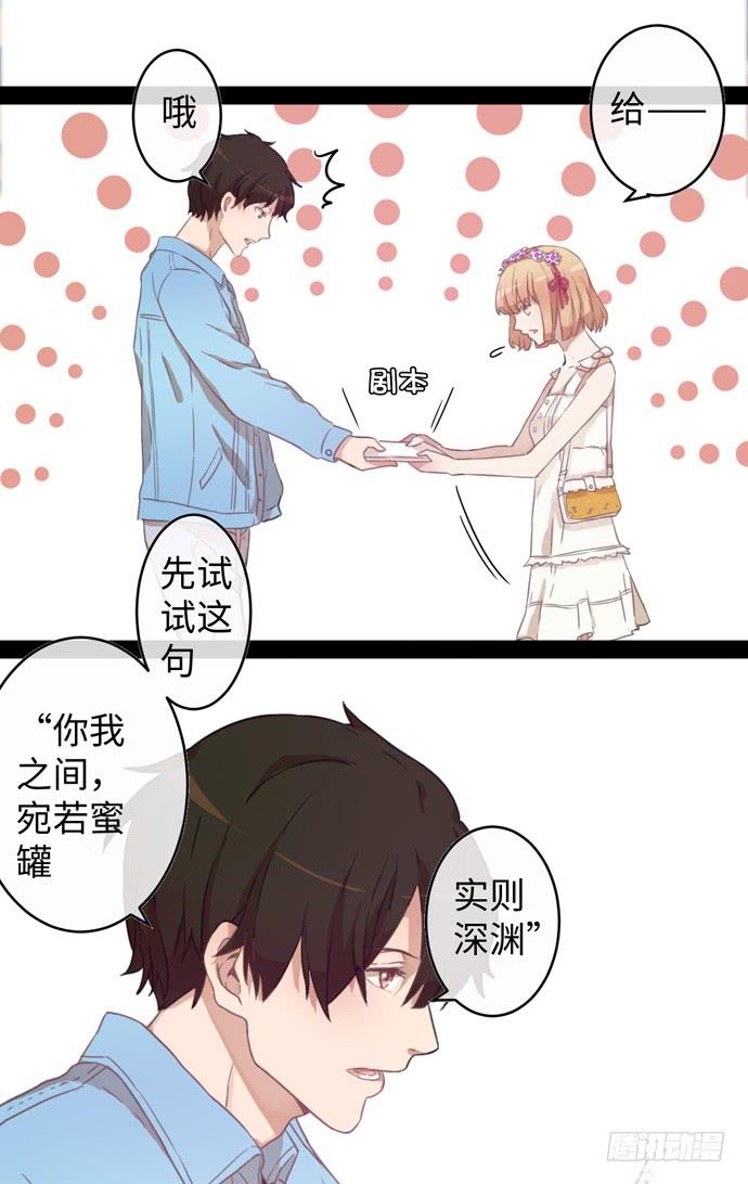 角色形象先确立19
