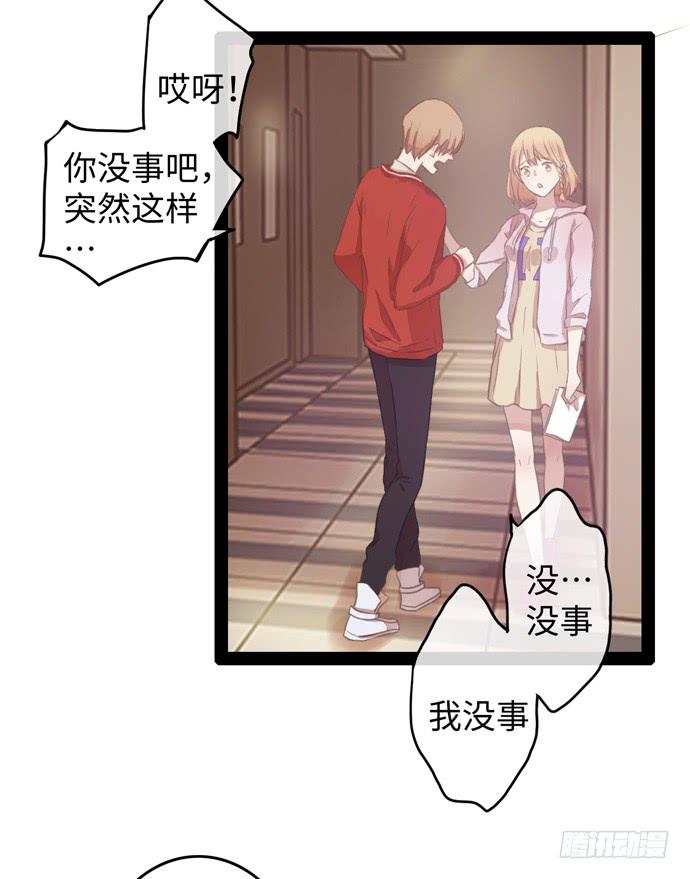 突然闪现的内心23