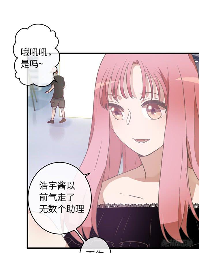 居然没有摆架子21