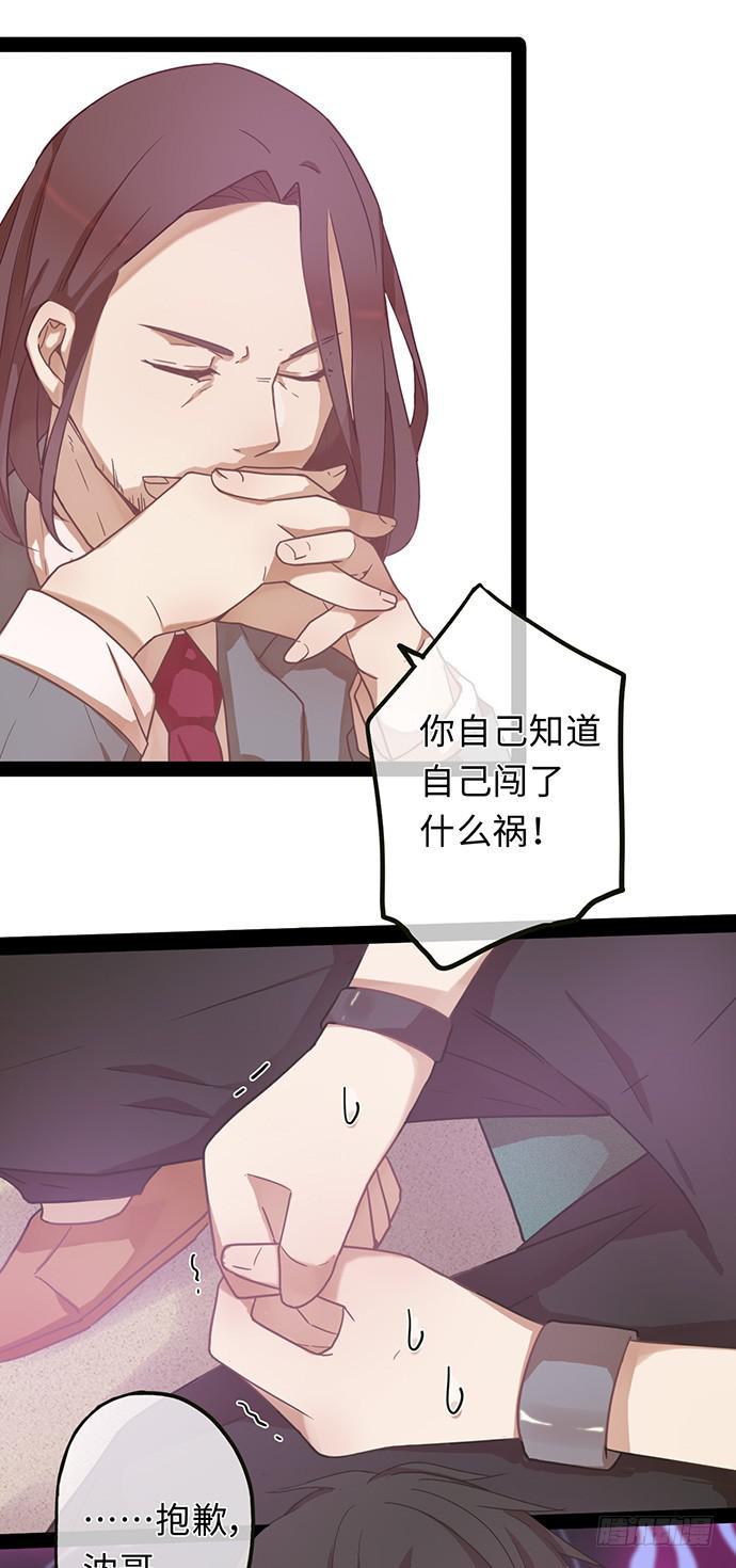 亲热途中被打断9