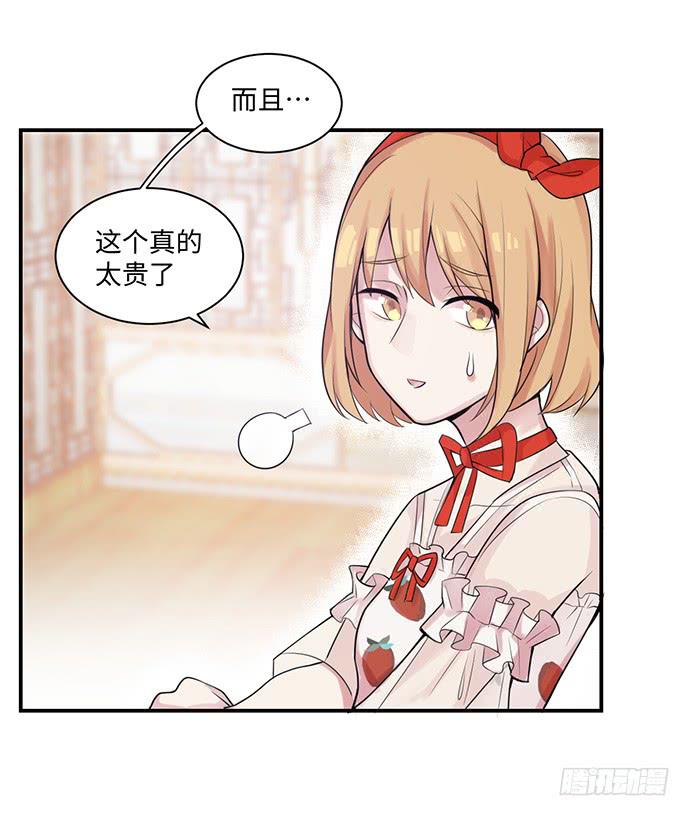 金光闪闪巧克力12