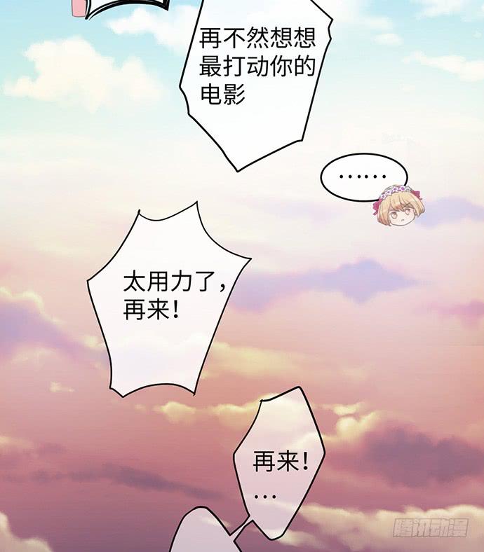 演戏靠内心故事28