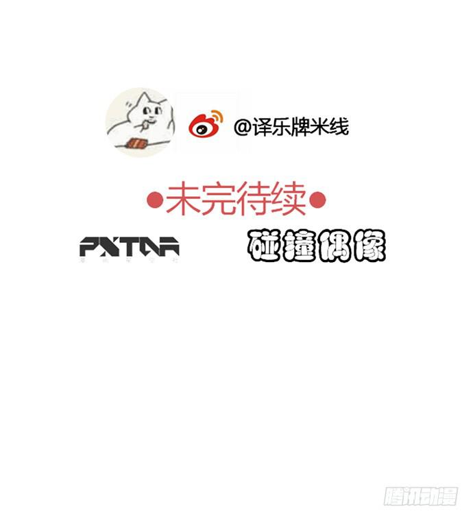 金光闪闪巧克力40