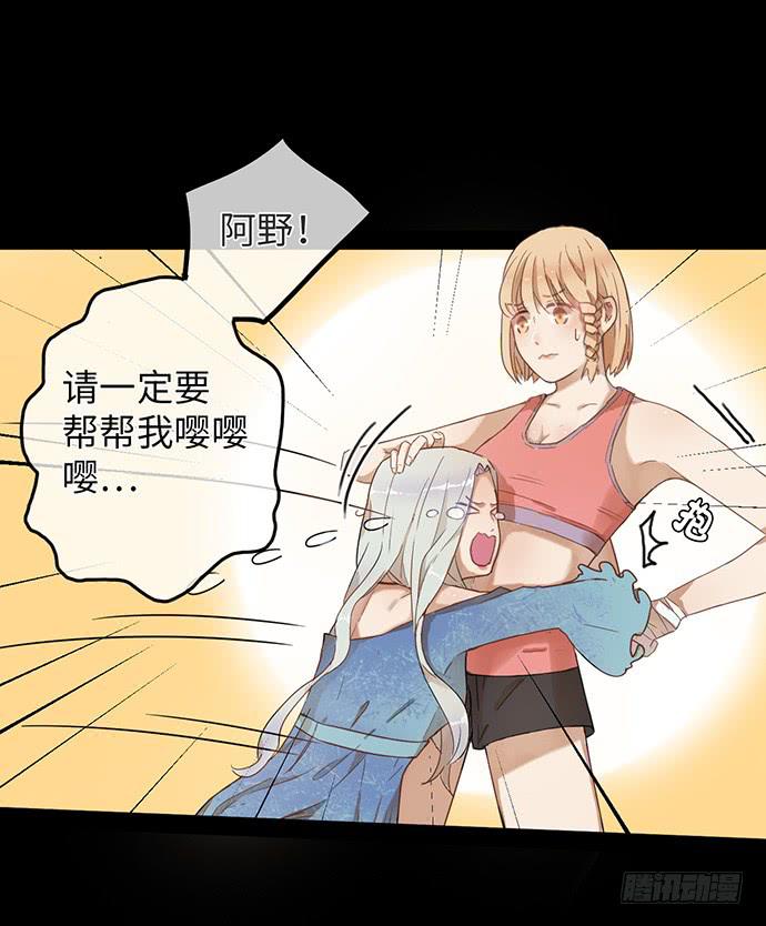 坑爹闺蜜恩仇录13