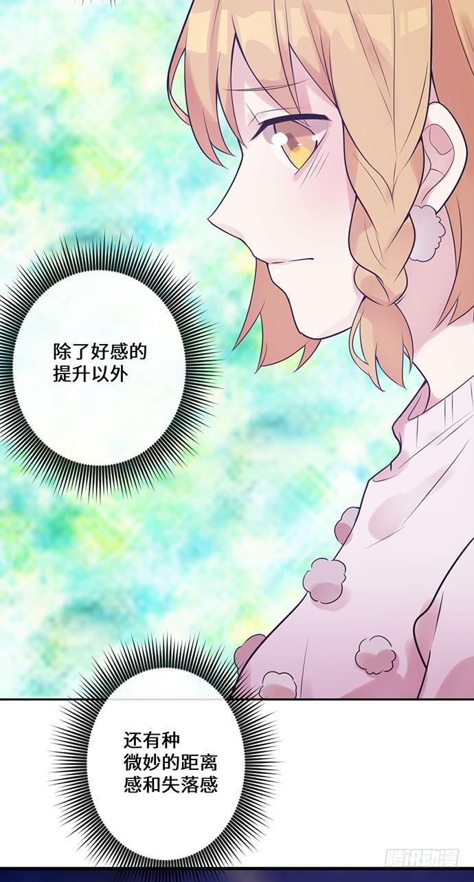 烟火之后的再续28