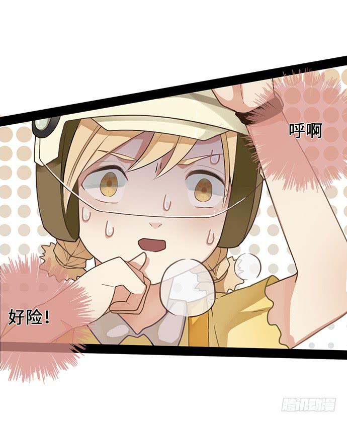 看我玩坏女助理19
