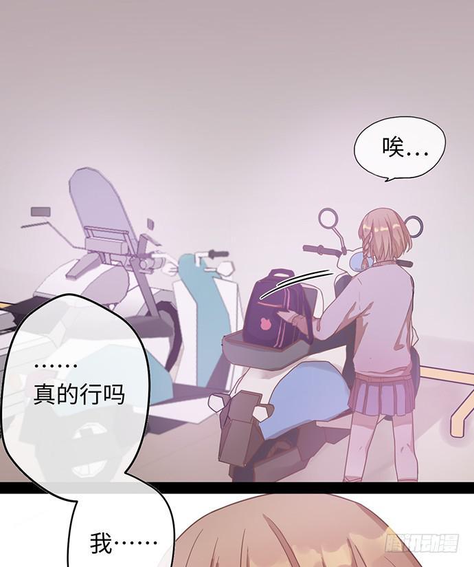 鬼鬼祟祟吴浩宇14