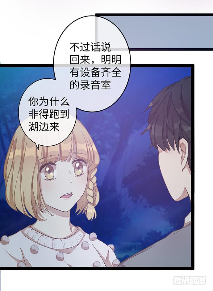 肯定故意崴到脚1