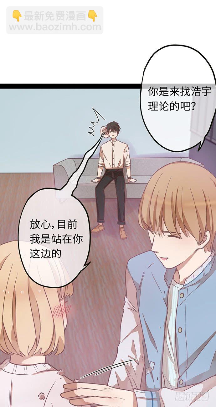 纨绔少爷用力干11