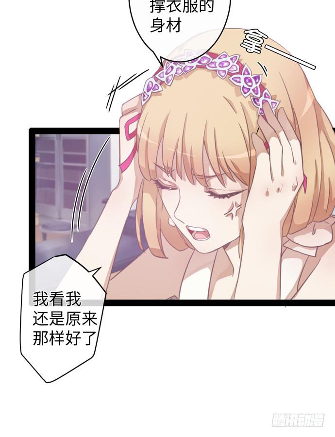 角色形象先确立9