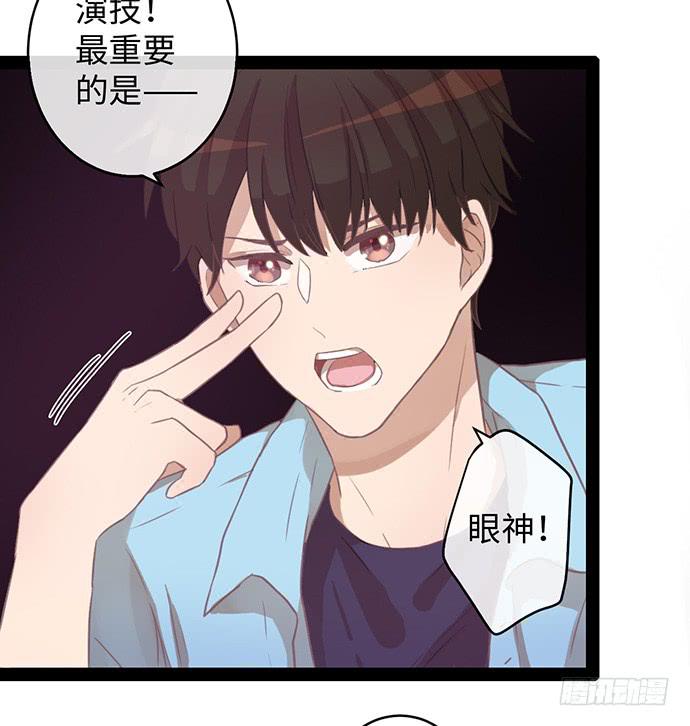 好好磨练下演技15