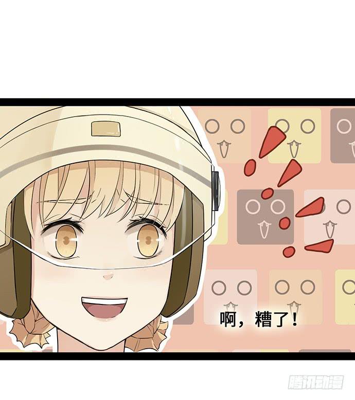 鲜肉明星在等我24