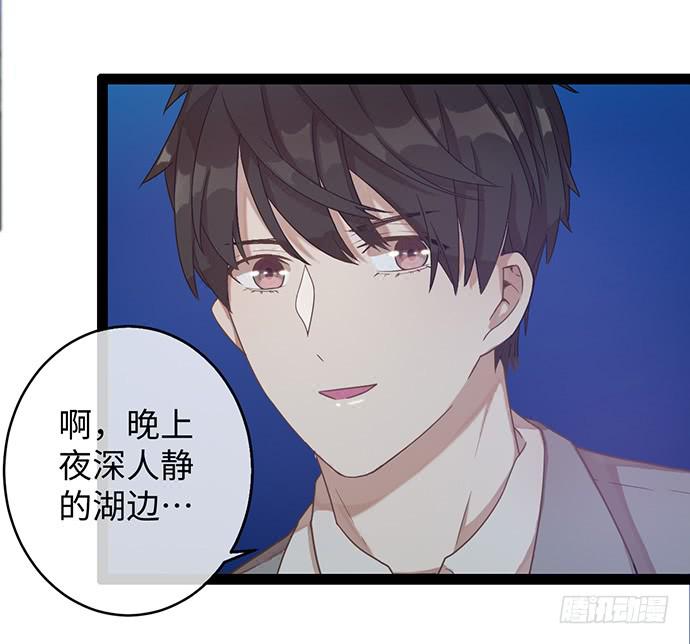 肯定故意崴到脚2