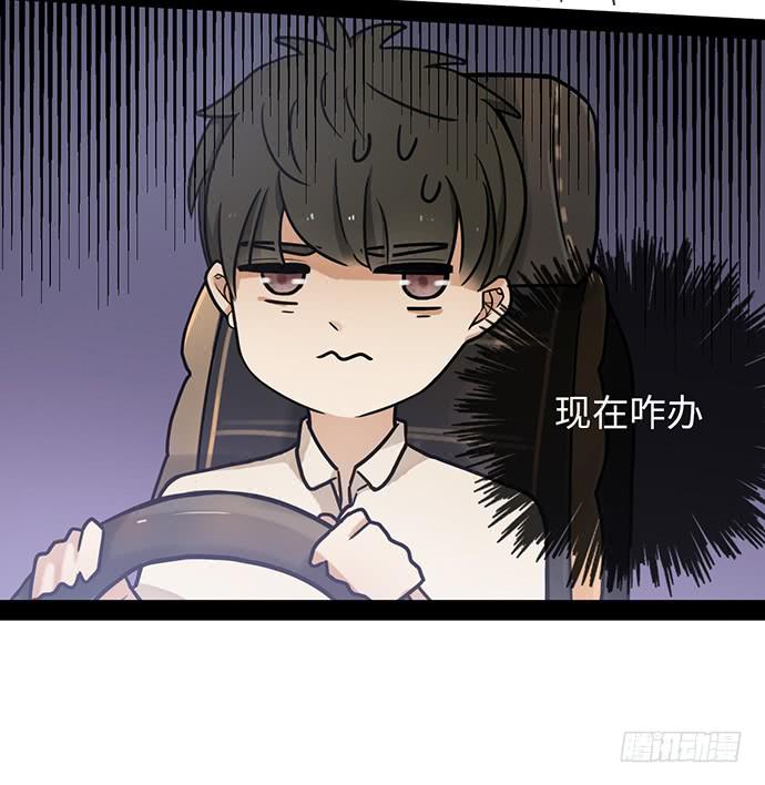 看我玩坏女助理11