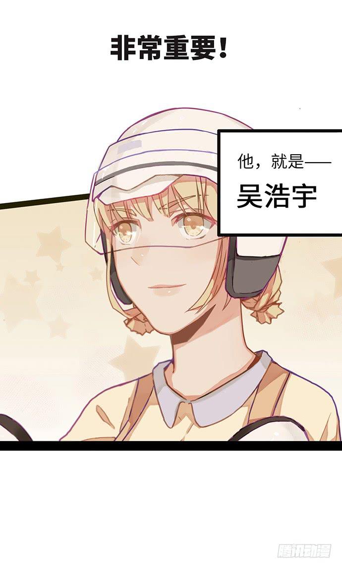 鲜肉明星在等我5
