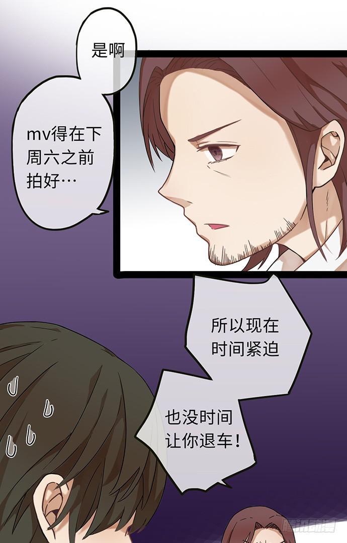 亲热途中被打断27