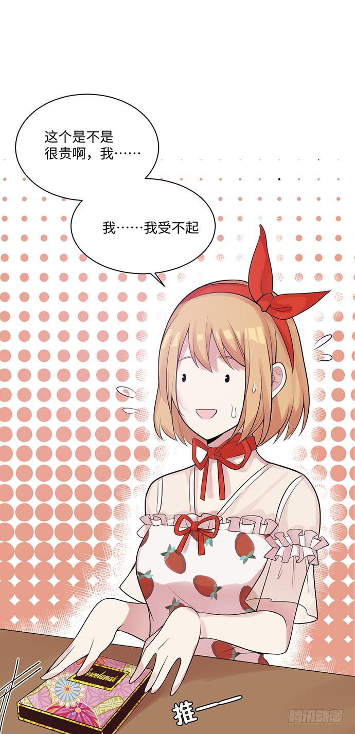 金光闪闪巧克力9