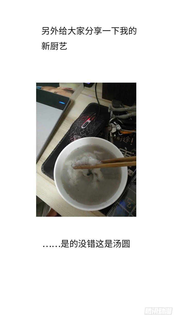 肯定故意崴到脚33