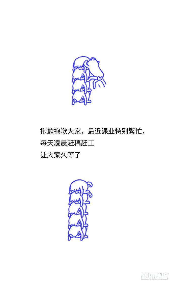 我做得还算不耐20