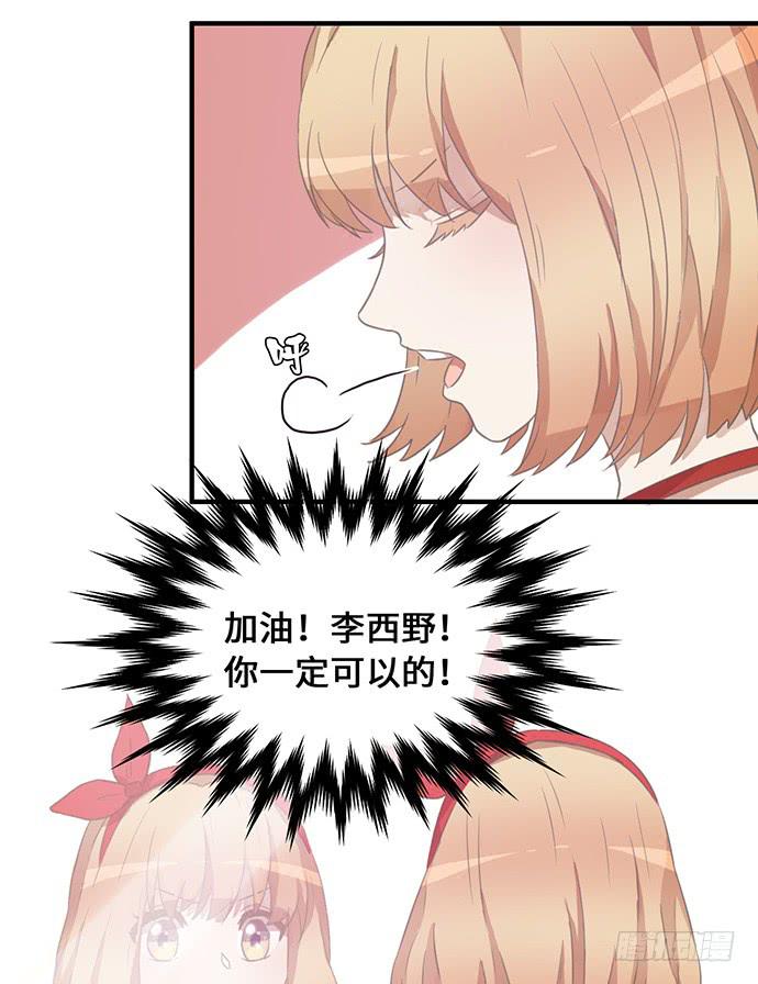 居然没有摆架子12