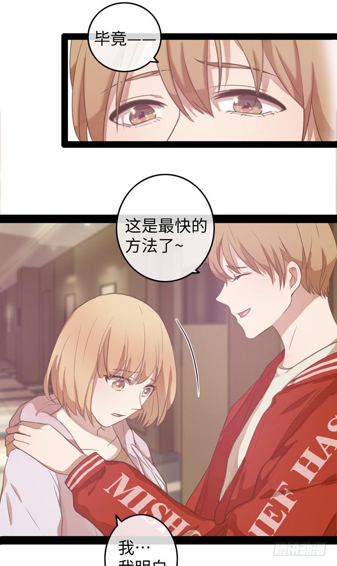 突然闪现的内心25
