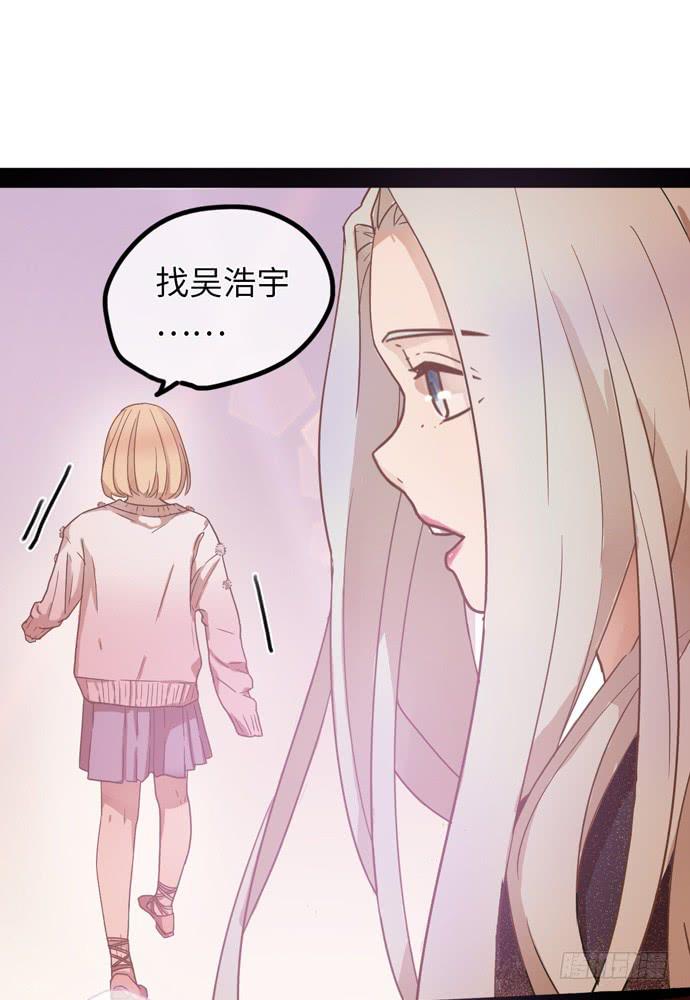 纨绔的他我来收20