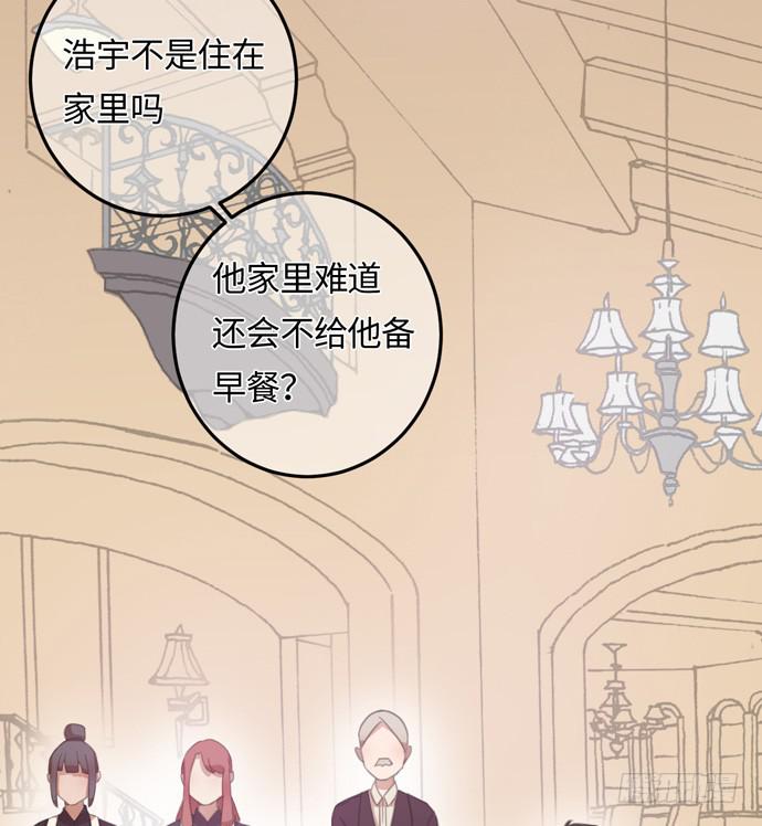 认真磨练的演技13