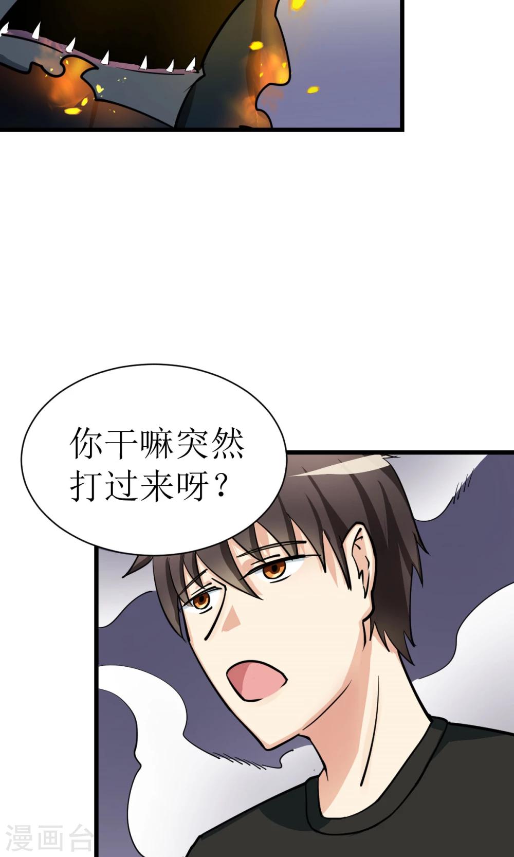 第1话214