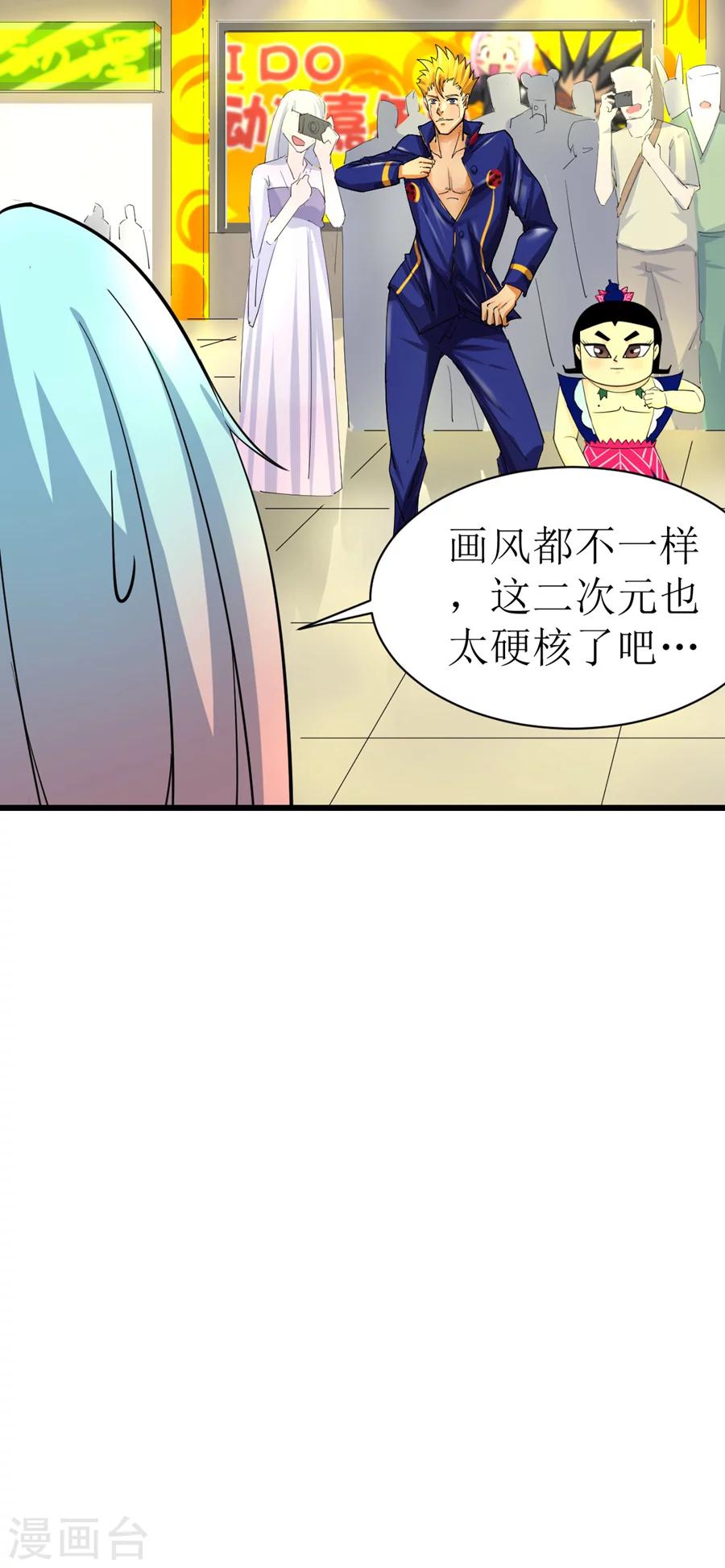第4话5