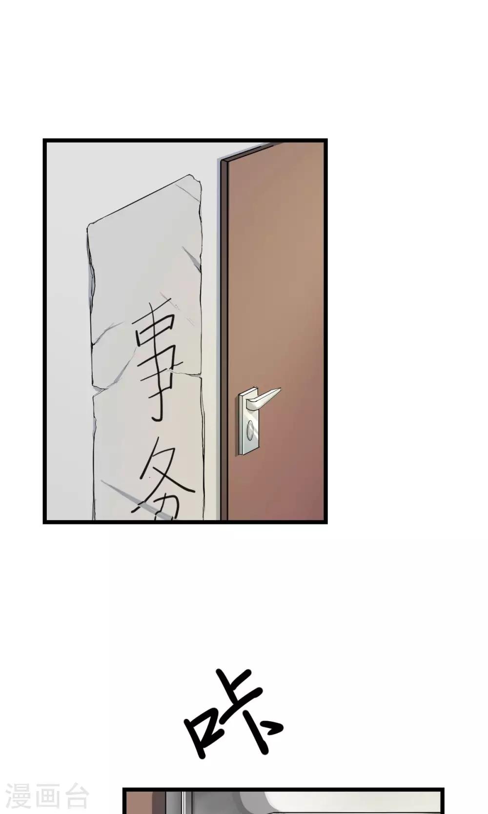 第2话6