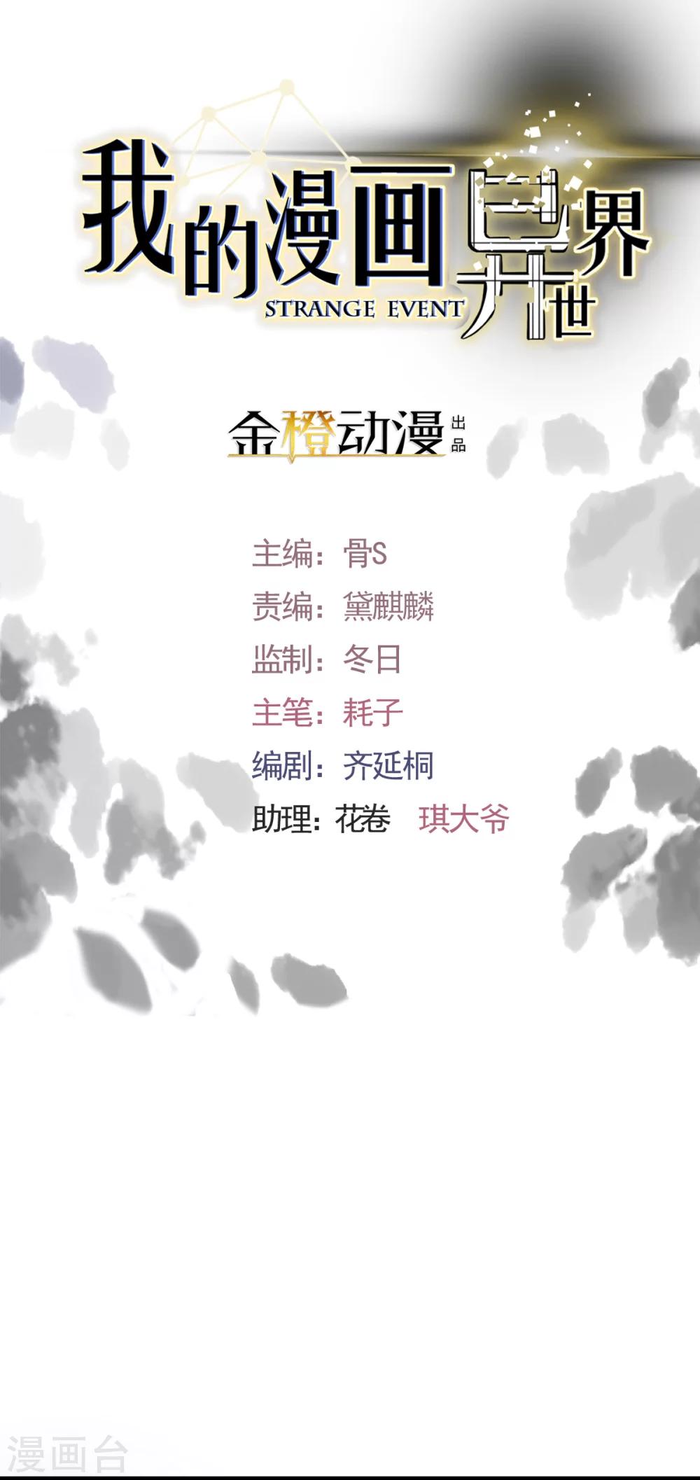 第7话20