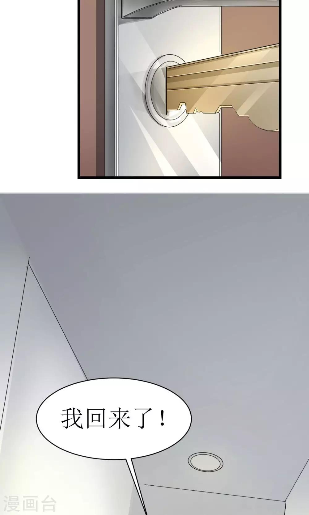 第2话7