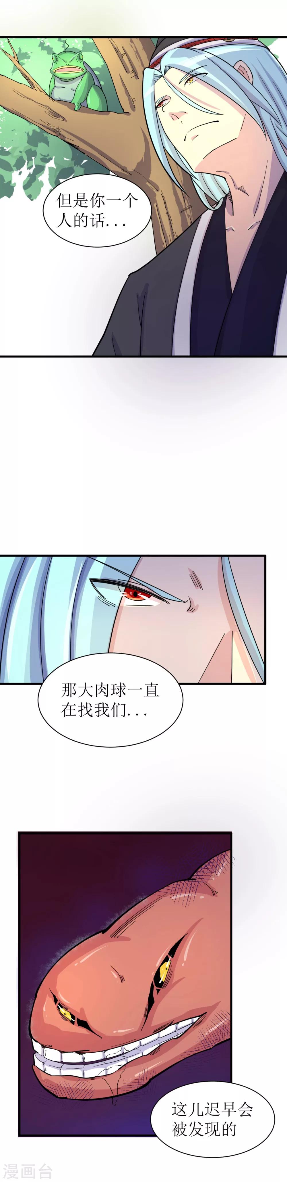 第10话1