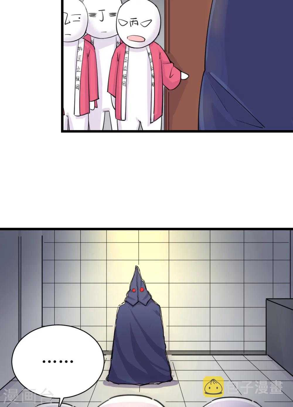 第5话28