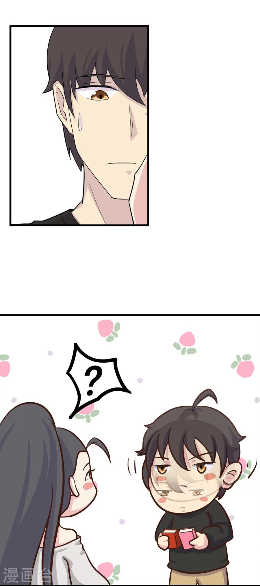第4话16