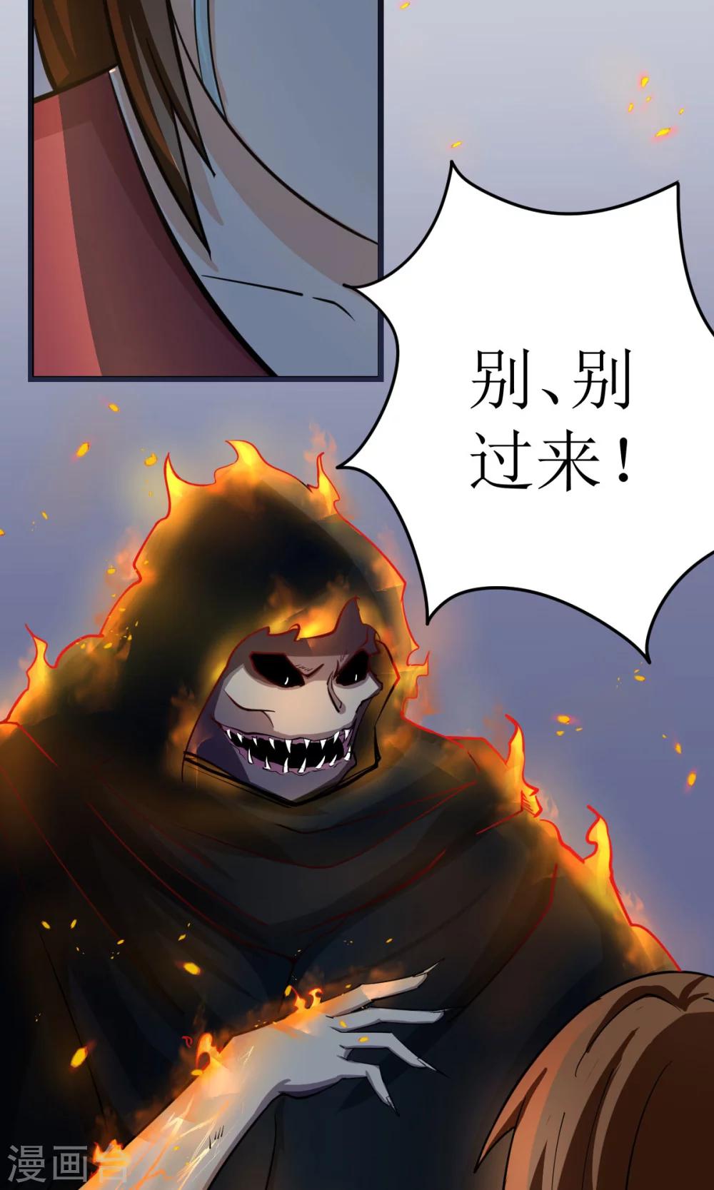 第1话113