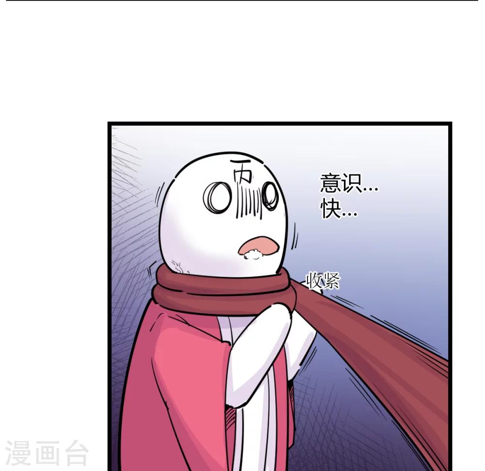 第5话33