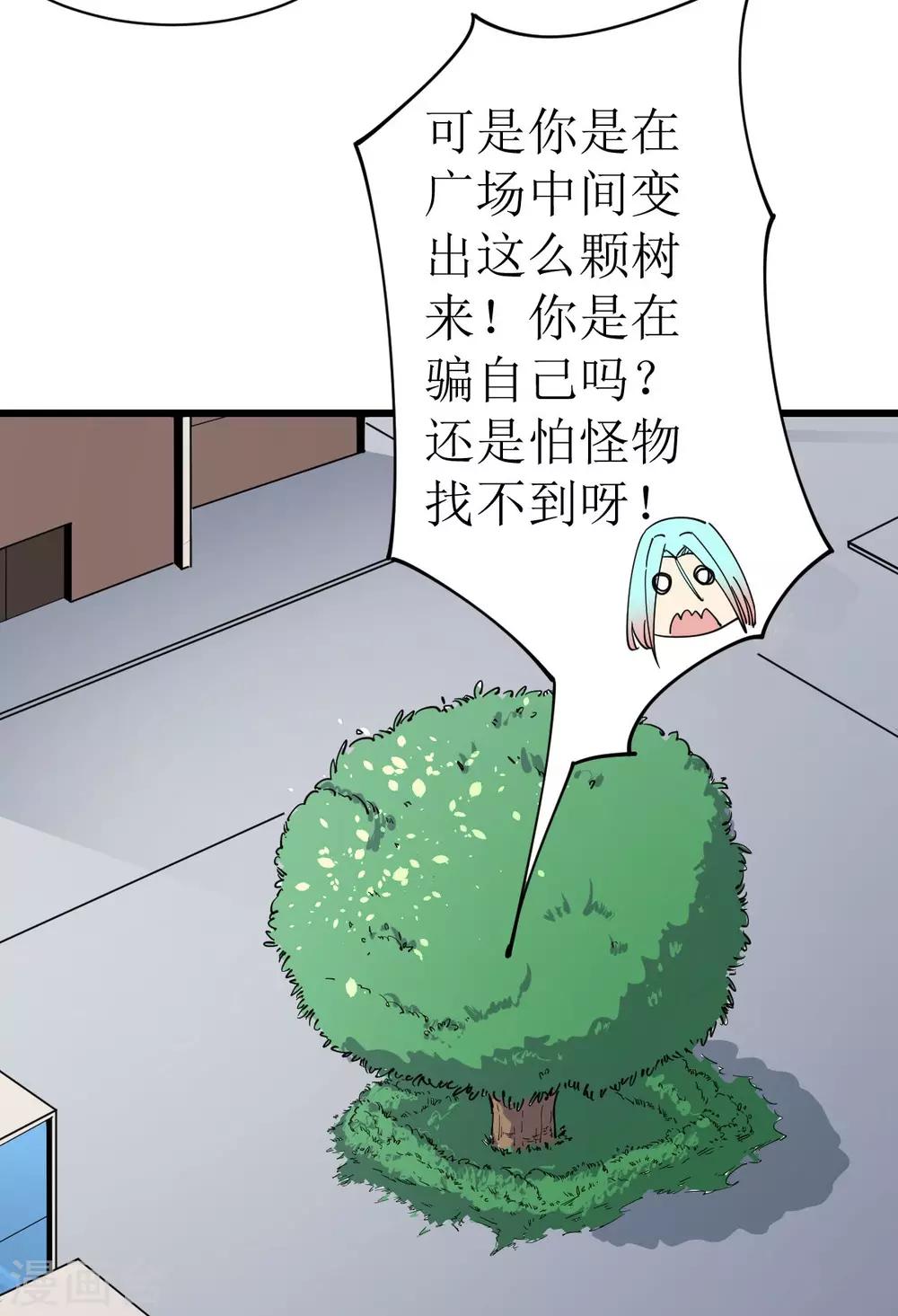 第9话13
