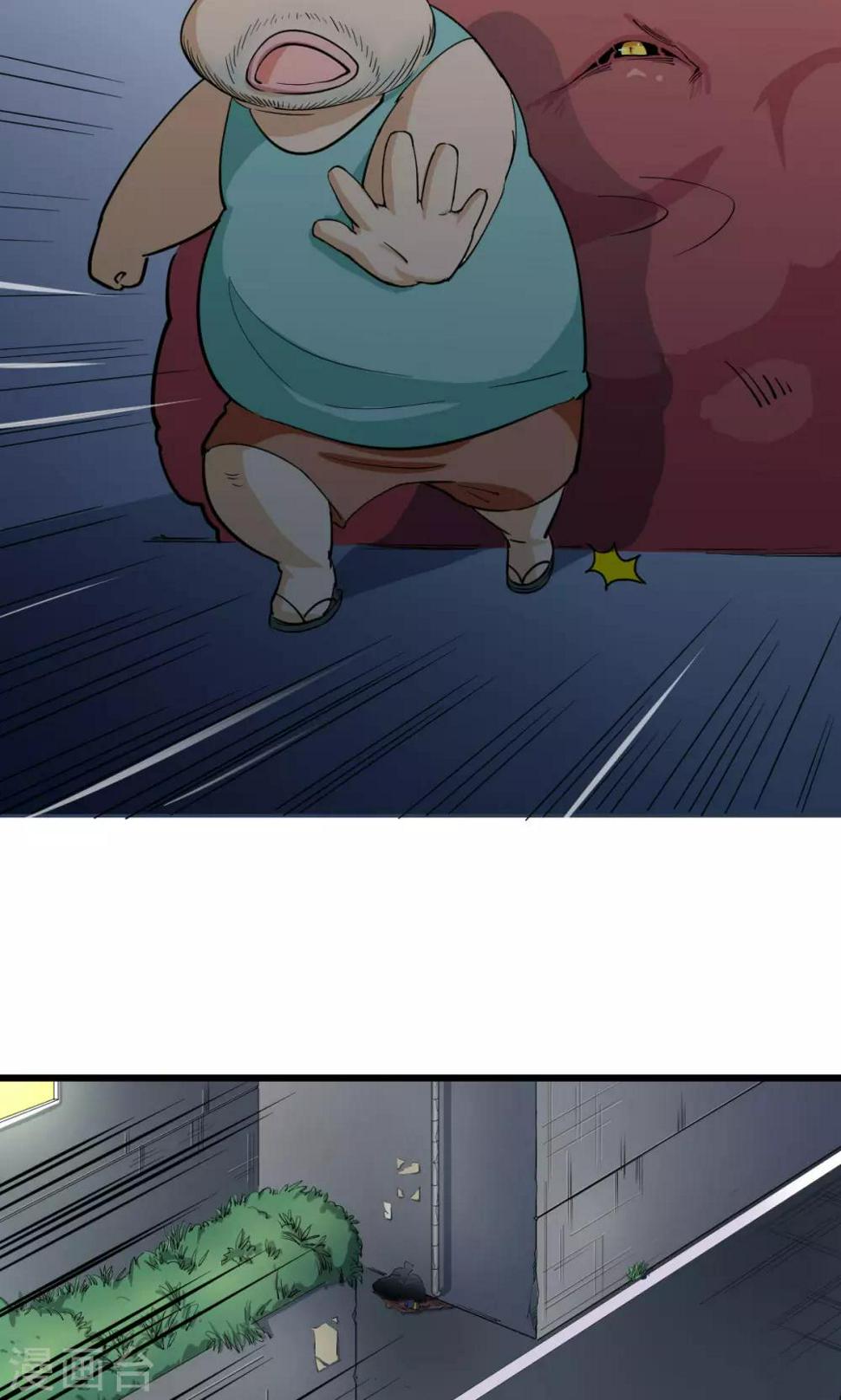 第3话14