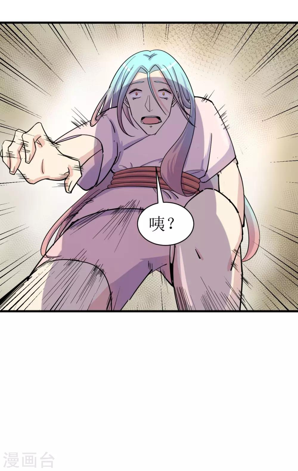 第9话6