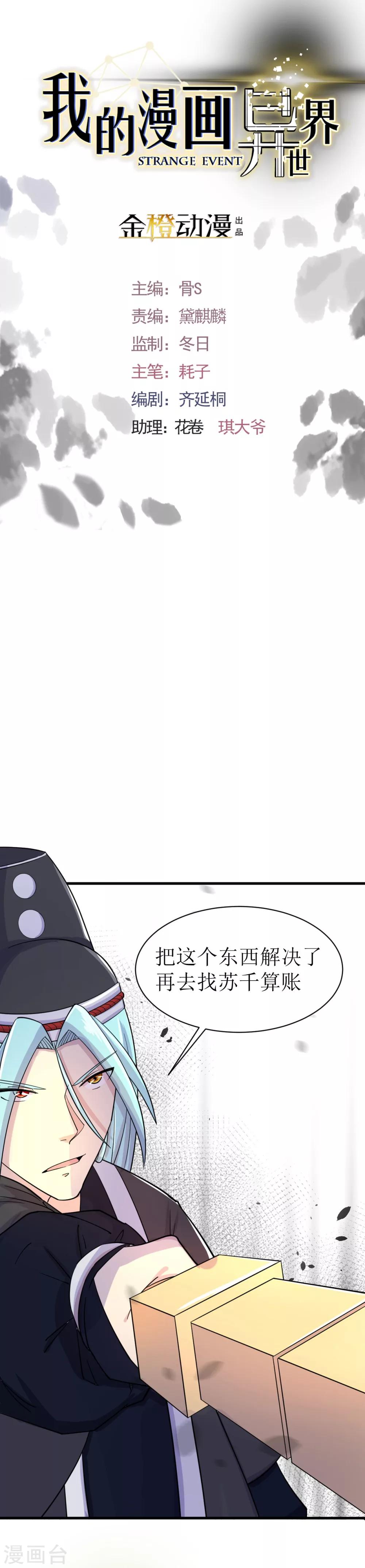 第10话0